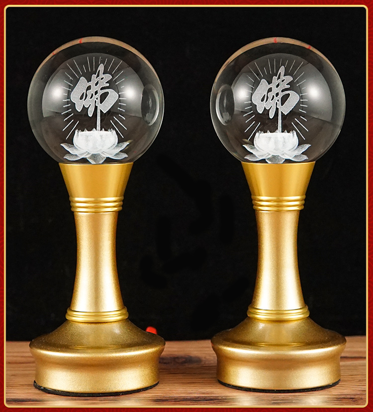 Wedding Sutra - Buddha Machine Buddhism Lamp for Lamp,