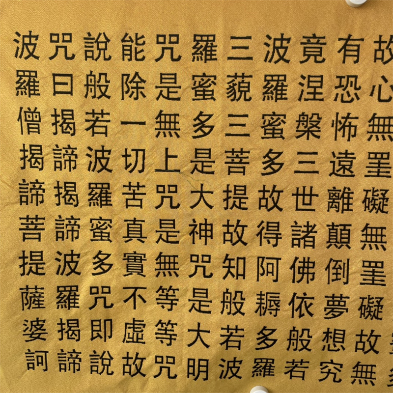 Chinese Old Color Brocade Embr - đánh giá và giá Wedding Sutra