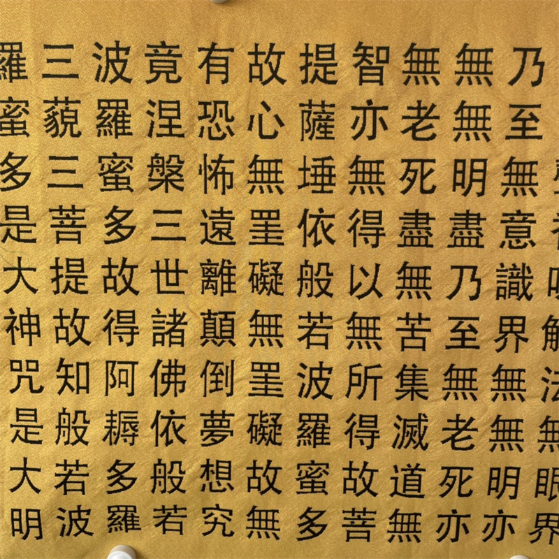 Chinese Old Color Brocade Embr - đánh giá và giá Wedding Sutra