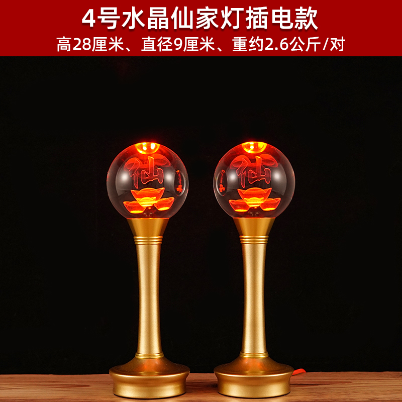 Buddha Machine Buddhism Lamp f - đánh giá và giá Wedding Sutra